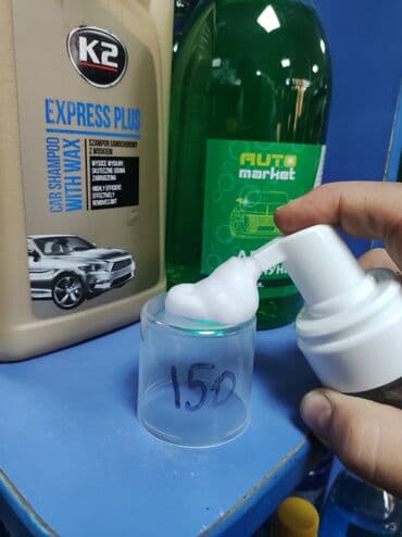 автомойка оборудование: Пенник ручные. В наличии. Бишкек. Для химчистки авто. высокое — 2