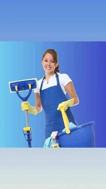 Стирка, прачечная: Уборка помещений, | Генеральная уборка, Уборка после ремонта, Уборка раз в неделю, | Офисы, Квартиры, Дома — 1