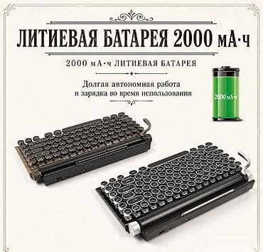logitech pro: Клавиатура — 3