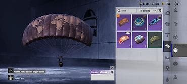 Портативные консоли: Игровой аккаунт PUBG Mobile Основное: - Ник: 009King009 - UID: - — 3