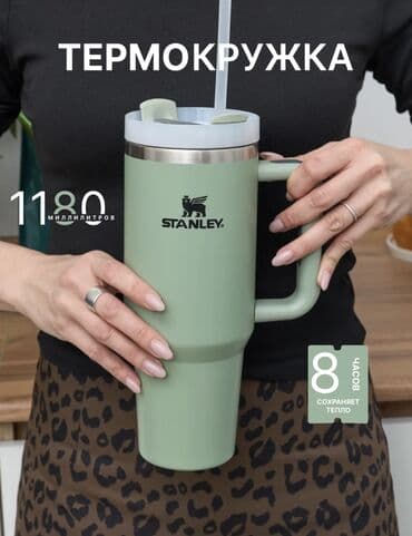 Өнөр жай химиясы: Для заказа пишите звоните! Оплата после получения Доставка 150сом по — 1