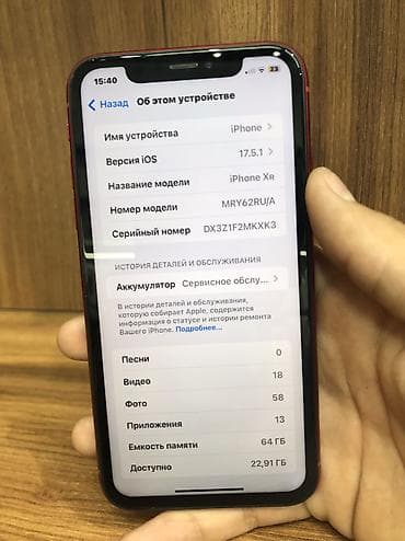 iphone 4с: IPhone Xr, Б/у, 64 ГБ, Красный — 3