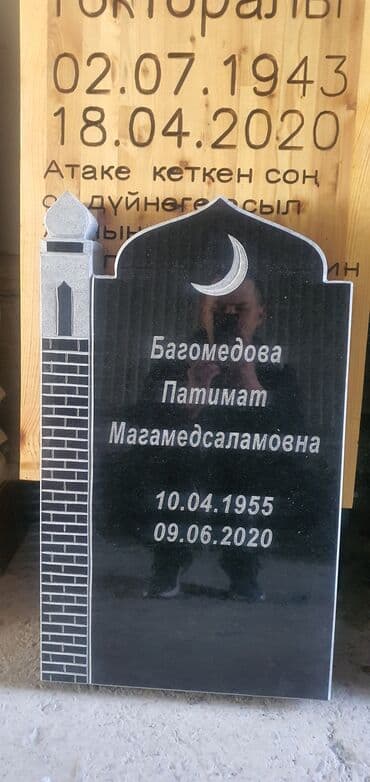 кройки: Изготовление табличек, Изготовление памятников, Изготовление крестов | Мрамор, Гранит, Травертин | Оформление — 8