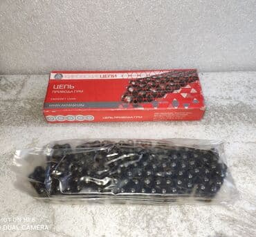 меняю на ниву: Цепь ВАЗ (LADA) Новый, Оригинал, Россия — 2