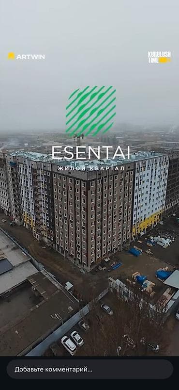 9 мкр квартиры: Построен, Элитка, 1 комната, 37 м² — 1