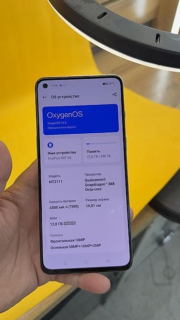 at t: OnePlus 9RT, Б/у, 256 ГБ, 2 SIM — 7