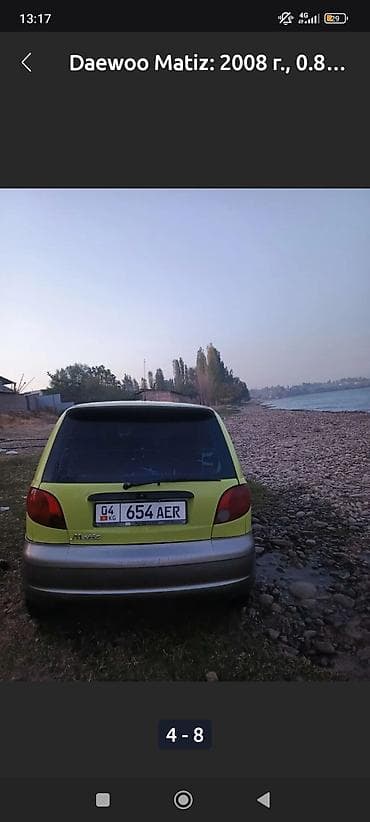 daewoo matiz 2013: Daewoo Matiz: 2008 г., 0.8 л, Механика, Бензин, Хэтчбэк — 7