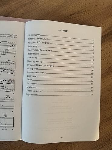 тез арада: Есть музыка, которую мы слушаем… А есть музыка, которую хочется — 3