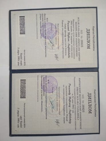 сайты по поиску работы в бишкеке: Электрик | Установка счетчиков, Установка стиральных машин, Демонтаж электроприборов Больше 6 лет опыта — 2