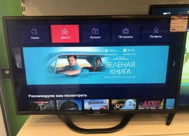 скупка разбитых телевизоров: Срочная скупка Телевизоров. Только скупка (!!!) Оперативный расчет — 2