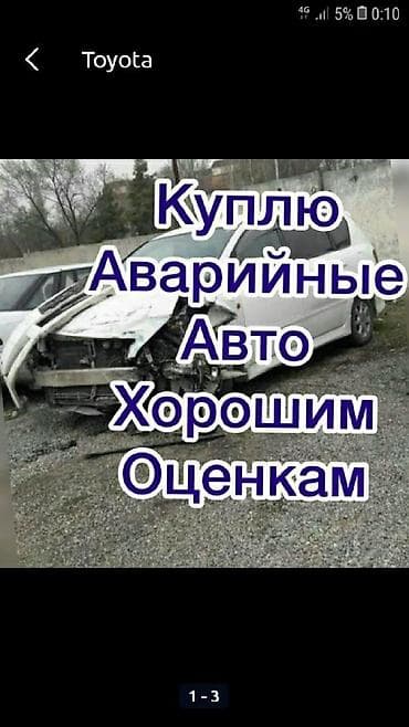 фура сколько стоит: Грузовик — 1