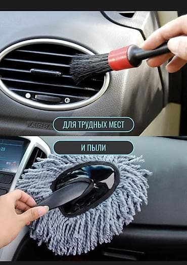 авто тряпка: Набор для ухода за автомобилем в сумке Комплект для полной уборки и — 4