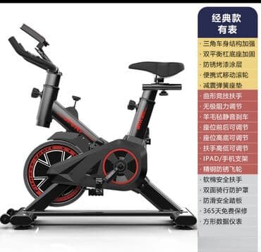 эллиптический тренажер купить: Велотренажер для спиннинга с регулируемым сиденьем и рулем, что — 1