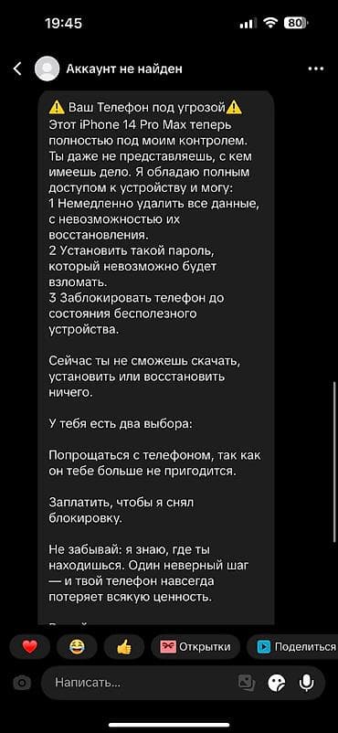 IT, компьютерлер, байланыш: Я не знаю что дальше делать это моя последняя надежда .Я в отчаянии — 3