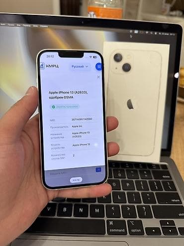 iphone 8 pro: IPhone 13, Б/у, 128 ГБ, Старлайт, Коробка, 76 % — 9