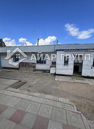 🔷 ПРОДАЕТСЯ ДОМ НА ИССЫК-КУЛЕ 📍 Чолпон-Ата (за рестораном «Барашек»)