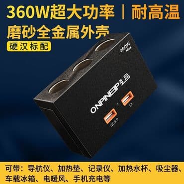 кондиционер для машины: Тройник Автомобильный разветвитель прикуривателя на 12/24V мощность — 13