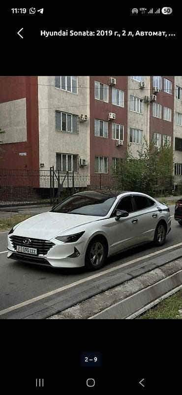 Hyundai Sonata: 2019 г., 2 л, Автомат, Бензин, Седан — 1