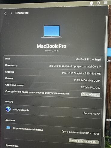 mac: Для программирования, Intel Core i7, ОЗУ, RAM: 16 ГБ — 3
