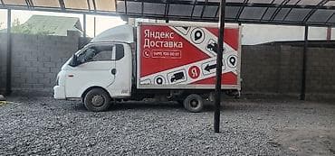 гигант холодильник: Hyundai Porter (рефрижератор/фургон) - Тип: малотоннажный грузовик с — 5