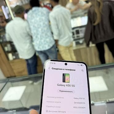 самсунк а 56: Samsung Galaxy A56 5G, Б/у, 128 ГБ, цвет - Черный, 2 SIM — 4