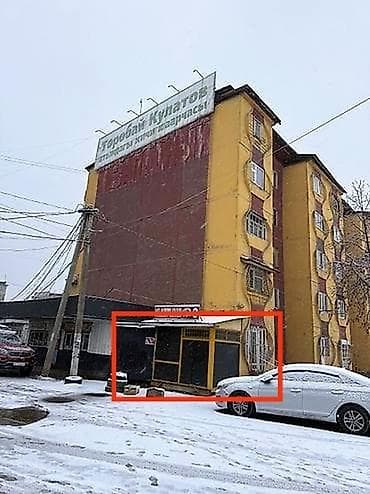 Продажа магазинов В жилом доме, 56 м², Старый ремонт, С санузлом, 1 этаж