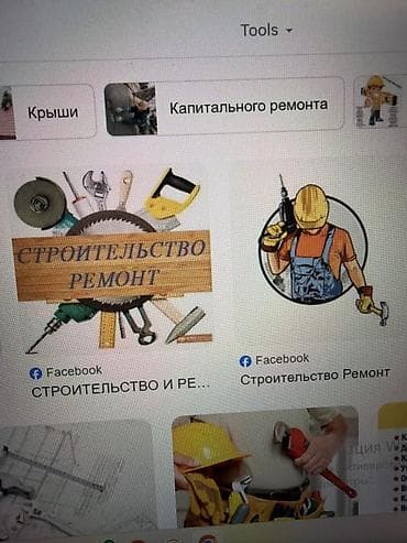 bem stroy: Строительство и ремонт под ключ Предлагаются услуги по — 1