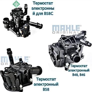 bmw diski: Продаю на BMW X3 G01, X4 G02, X5 G05,X6 G06, X7 G07,7’ G12, 3’ G20, 5’ — 5