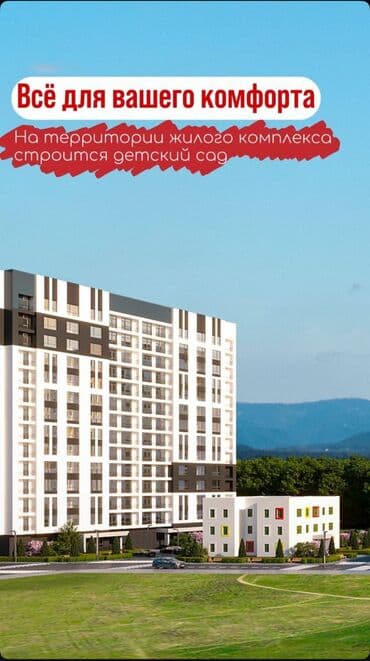 продажа дома в рассрочку: 2 комнаты, 91 м², Элитка, 11 этаж, ПСО (под самоотделку) — 3