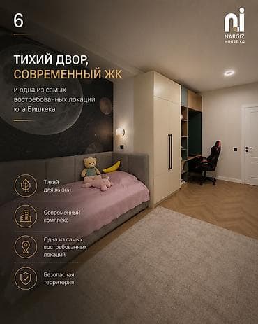 south: 3 комнаты, 117 м², Элитка, 2 этаж, Дизайнерский ремонт — 6
