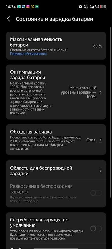iphone plus: Vivo X100 Ultra, Б/у, 256 ГБ, цвет - Оранжевый, 1 SIM — 9