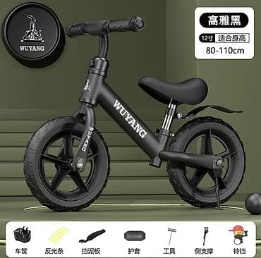 стоимость лабубу: Беговел WUYANG для детей. - Лёгкая прочная рама. - Колёса — 2