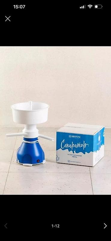 электрический сепаратор: Сепаратор молочный «Нептун» (электрический) Б/У в отличном состоянии — 2