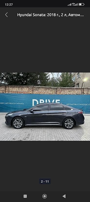 hyndai gets: Hyundai Sonata: 2018 г., 2 л, Автомат, Гибрид, Седан — 6