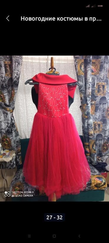 прокат национальных костюмов для детей: Повседневное платье, Длинная модель, 2XS — 16