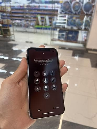 ipod.shuffle: IPhone Xr, Белый, Коробка — 2