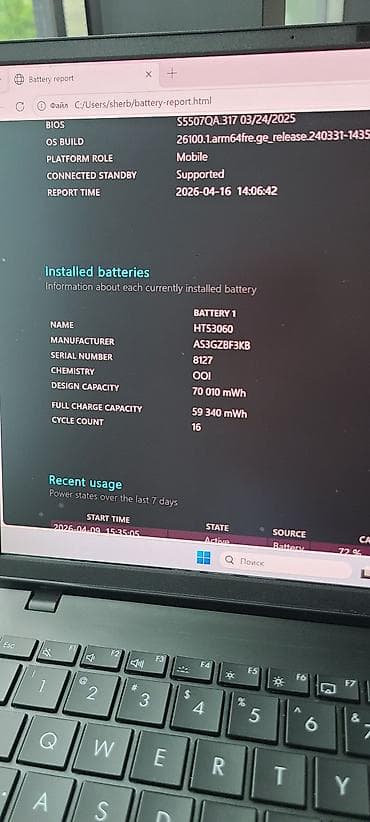 iphone 7 64: Ультрабук, Б/у — 3