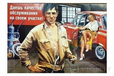 работа на заправку: Требуются мастера на СТО,ходовщик,маляр,кузовщик,сварщик. В — 1