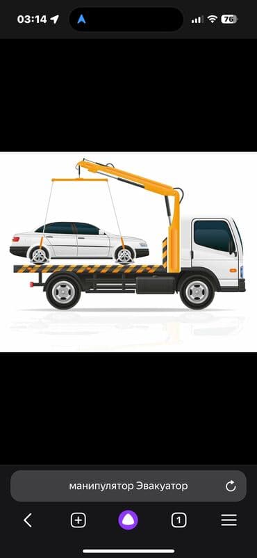 Манипулятор авто кран лебёдка манипулятор авто кран лебёдка