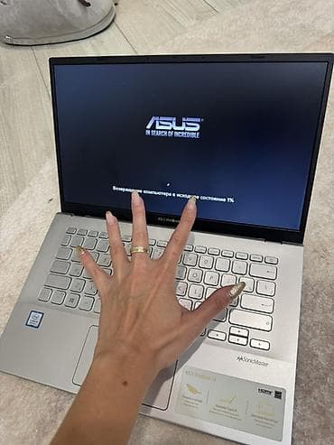 pro 14: ASUS VivoBook 14 — компактный и лёгкий ноутбук для учёбы, работы и — 1