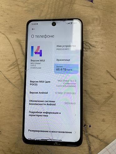 iphone 13mini: Poco X3 NFC, Б/у, 128 ГБ, цвет - Синий — 2