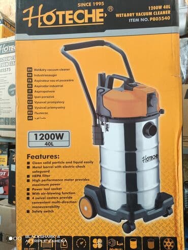 тигүүчү машиналар бу: Пылесос, Строительный, Смешанная, Контейнер — 4