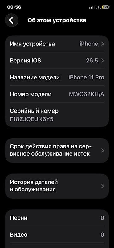 8 plus: IPhone 11 Pro, 64 ГБ, Space Gray, 80 % — 3