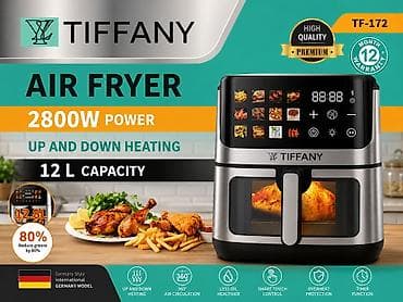 dyson ceramic pop: Аэрофритюрница TIFFANY TF-172 - Мощность: 2800 Вт - Объем: 12 л (на — 1