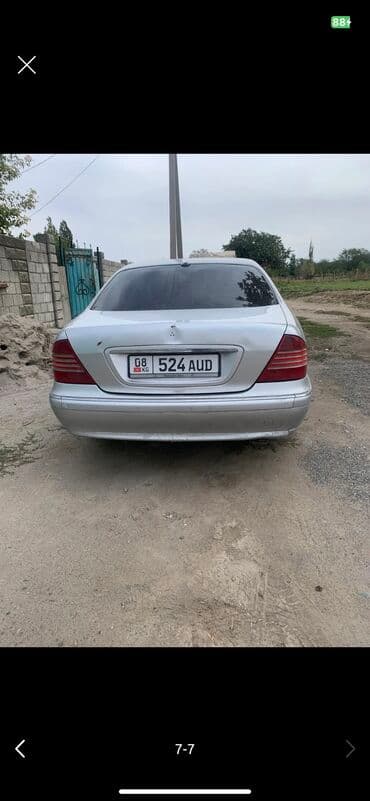 дешовая машина: Mercedes-Benz S-Class: 2004 г., 5 л, Автомат, Бензин, Седан — 5