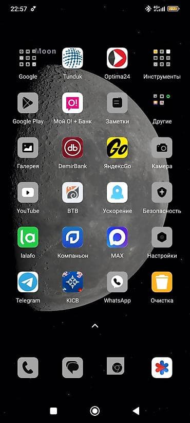 редми 15 ультра: Redmi, Redmi Note 13, Б/у, 256 ГБ, цвет - Синий, 2 SIM — 2