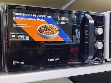 керамик про: Микроволновка — 1