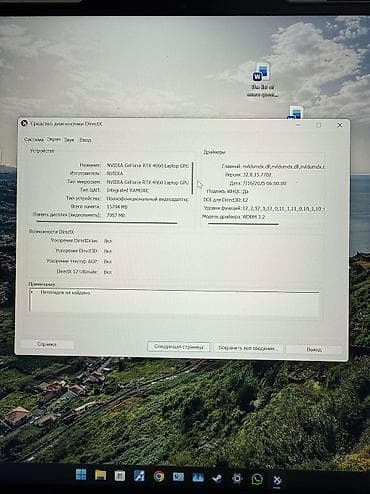 geforce 1060: Ноутбук, Lenovo, 16 ГБ ОЗУ, AMD Ryzen 7, 16 ", Б/у, Игровой — 4