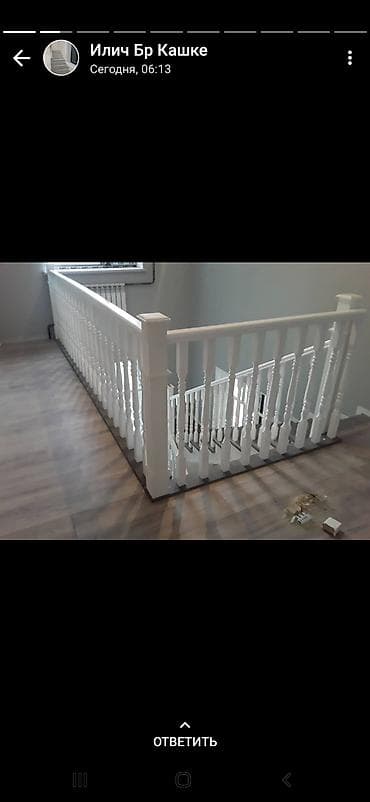 open mind: На заказ лестница любой сложности сосна шпон, карагач фанера — 7