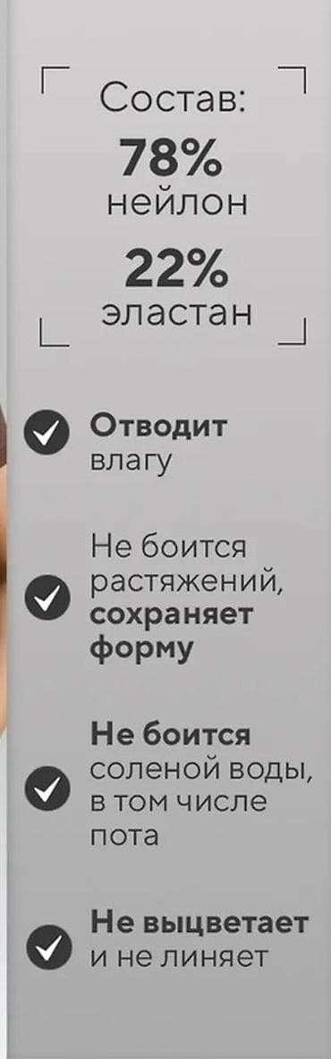 женщины колготках: Женский боди-комбинезон с коротким рукавом и молнией спереди - — 2